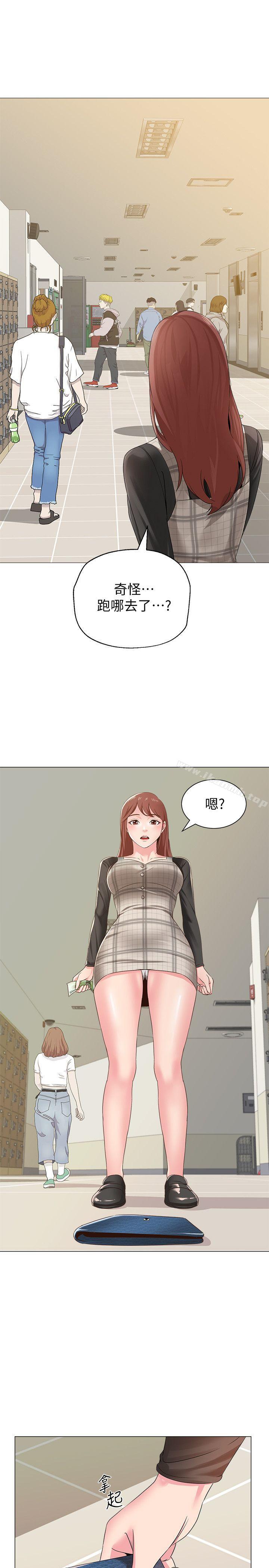 第29话-亲切的大一学妹-堕落教师-Hodat , 高孙志（第51张）