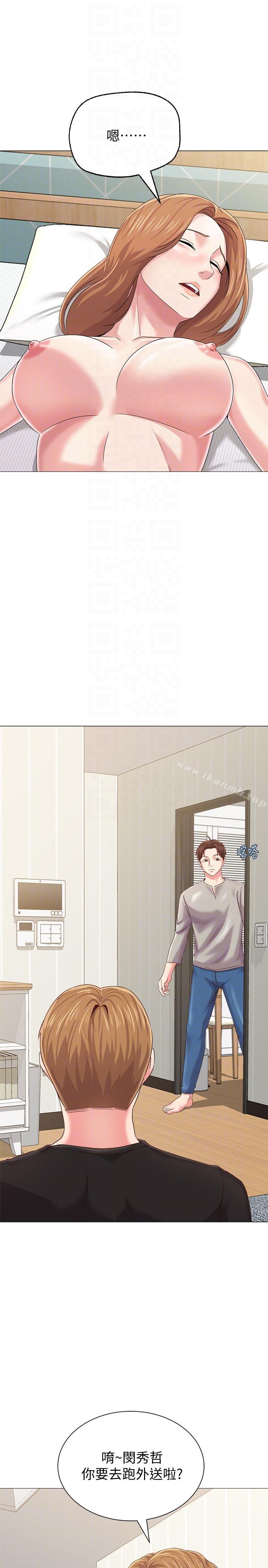 第30话-足以让秀哲忘记老师的正妹-堕落教师-Hodat , 高孙志（第13张）