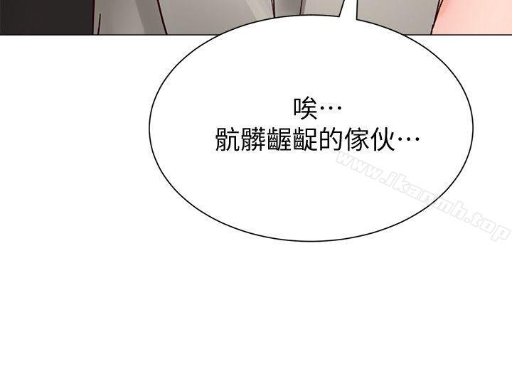 第30话-足以让秀哲忘记老师的正妹-堕落教师-Hodat , 高孙志（第16张）
