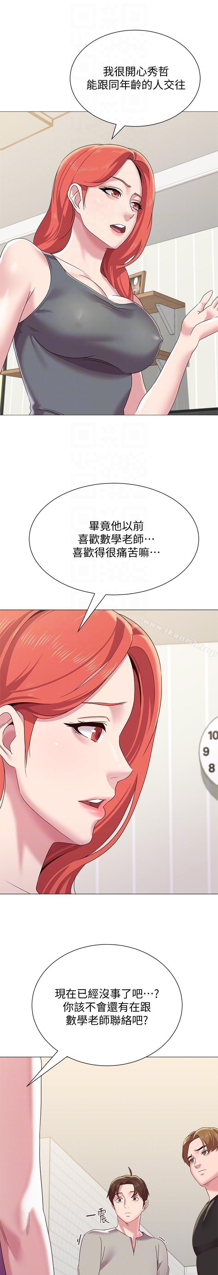 第30话-足以让秀哲忘记老师的正妹-堕落教师-Hodat , 高孙志（第19张）