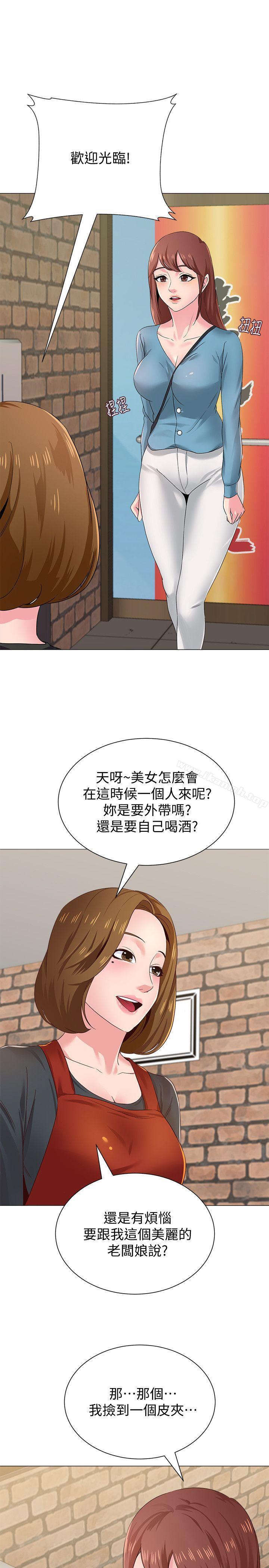 第30话-足以让秀哲忘记老师的正妹-堕落教师-Hodat , 高孙志（第26张）