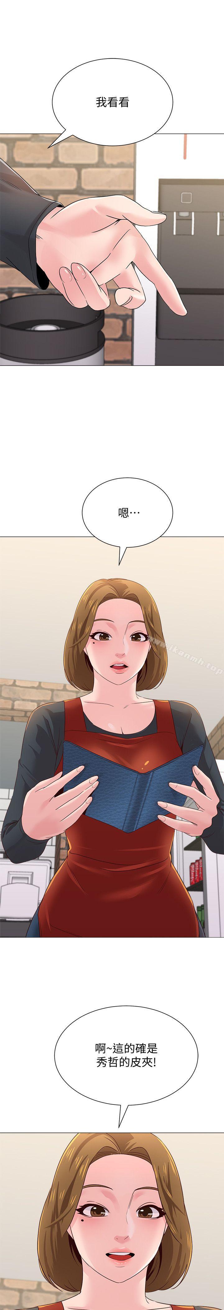 第30话-足以让秀哲忘记老师的正妹-堕落教师-Hodat , 高孙志（第28张）