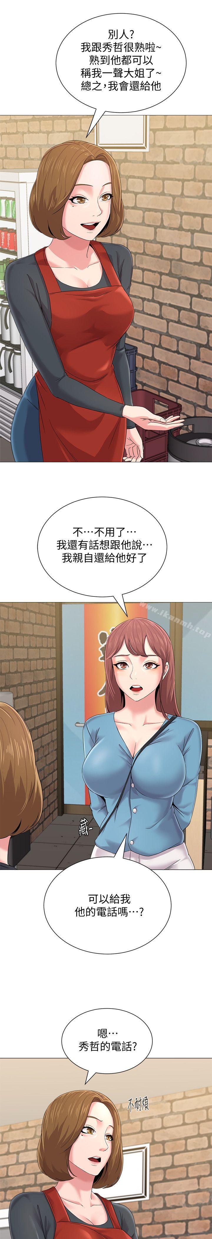 第30话-足以让秀哲忘记老师的正妹-堕落教师-Hodat , 高孙志（第32张）
