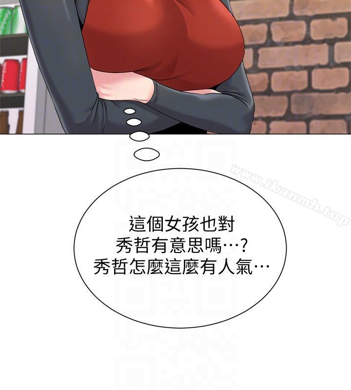 第30话-足以让秀哲忘记老师的正妹-堕落教师-Hodat , 高孙志（第33张）