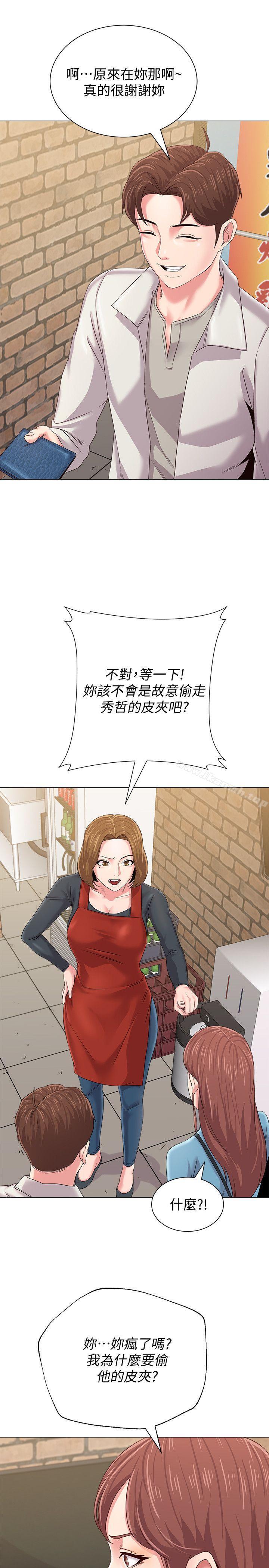 第30话-足以让秀哲忘记老师的正妹-堕落教师-Hodat , 高孙志（第36张）