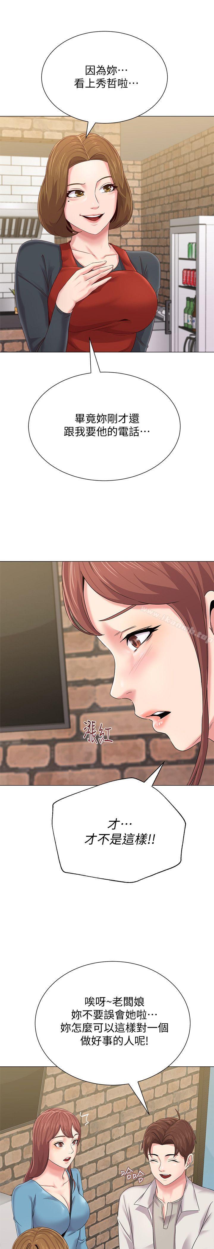 第30话-足以让秀哲忘记老师的正妹-堕落教师-Hodat , 高孙志（第38张）