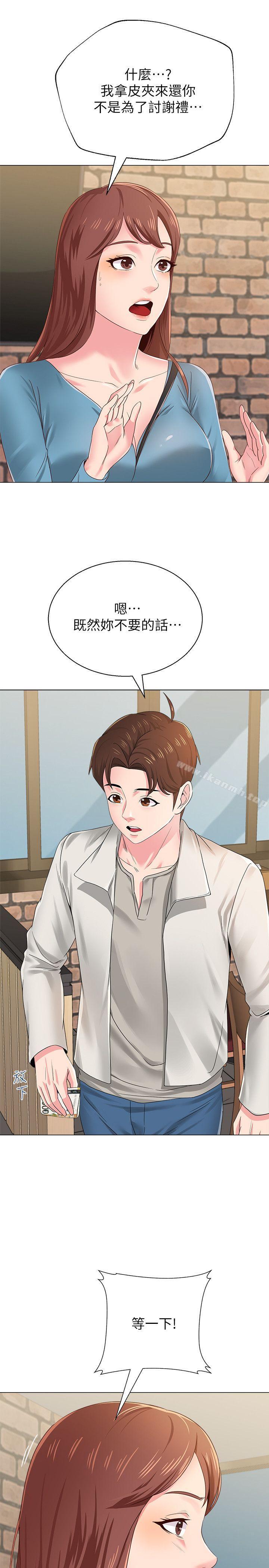第30话-足以让秀哲忘记老师的正妹-堕落教师-Hodat , 高孙志（第44张）