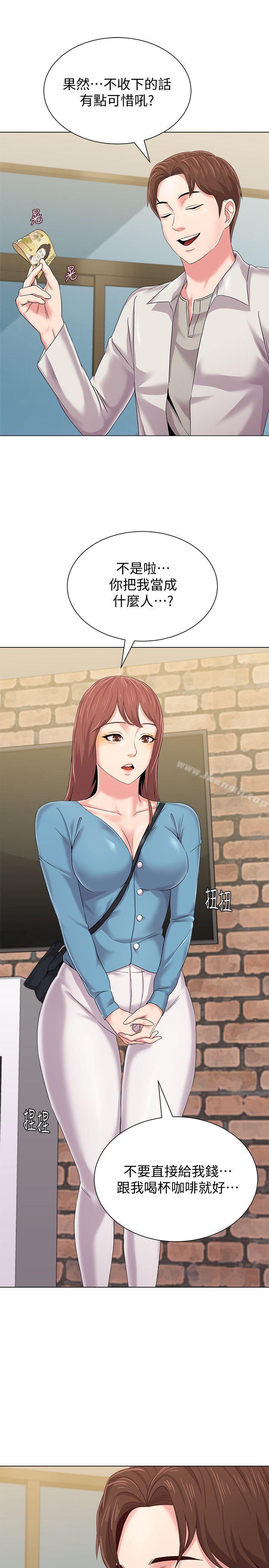 第30话-足以让秀哲忘记老师的正妹-堕落教师-Hodat , 高孙志（第46张）