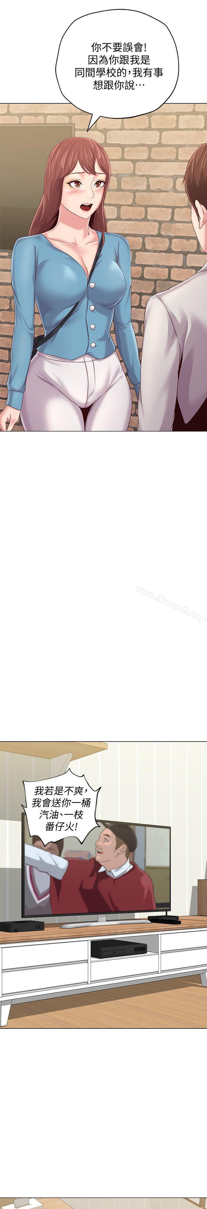 第30话-足以让秀哲忘记老师的正妹-堕落教师-Hodat , 高孙志（第48张）