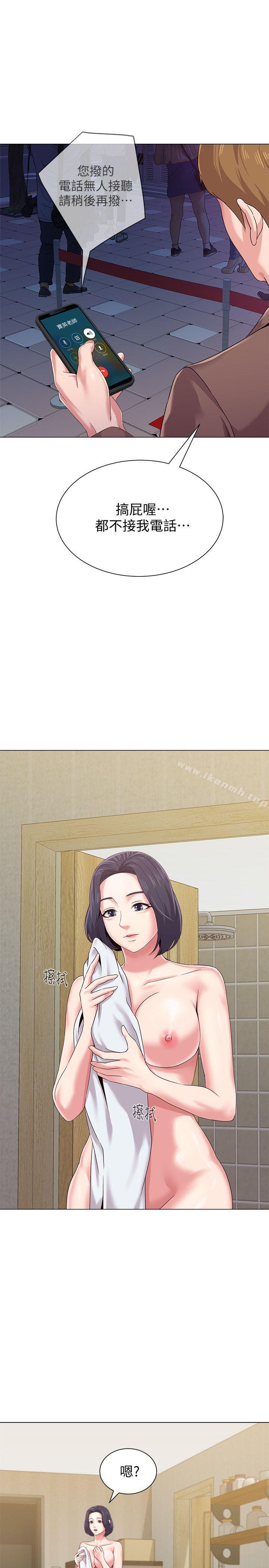 第31话-老师，来跟我们喝一杯吧-堕落教师-Hodat , 高孙志（第20张）