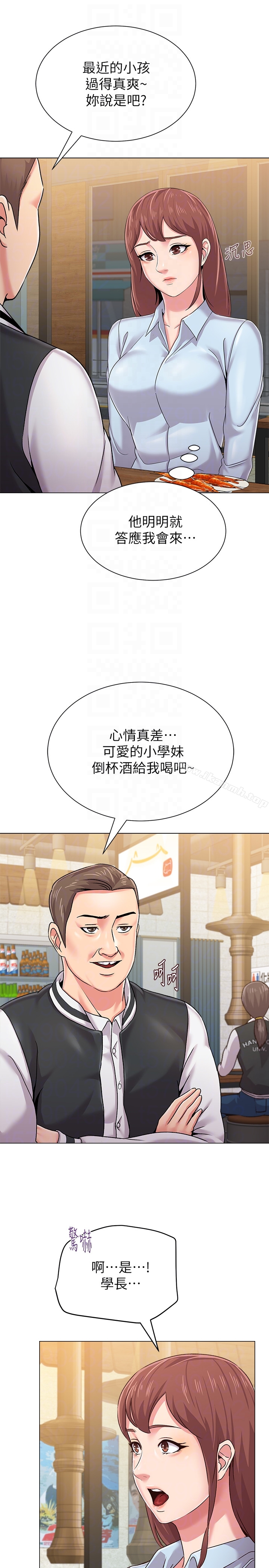 第33话-陷入险境的老师-堕落教师-Hodat , 高孙志（第19张）