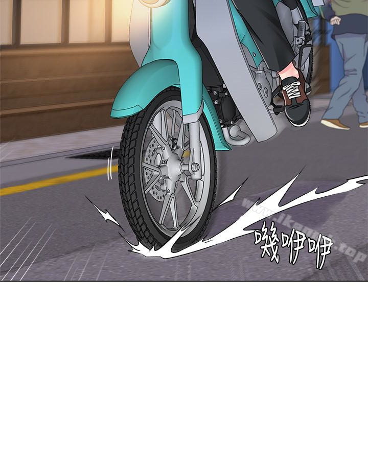第33话-陷入险境的老师-堕落教师-Hodat , 高孙志（第24张）