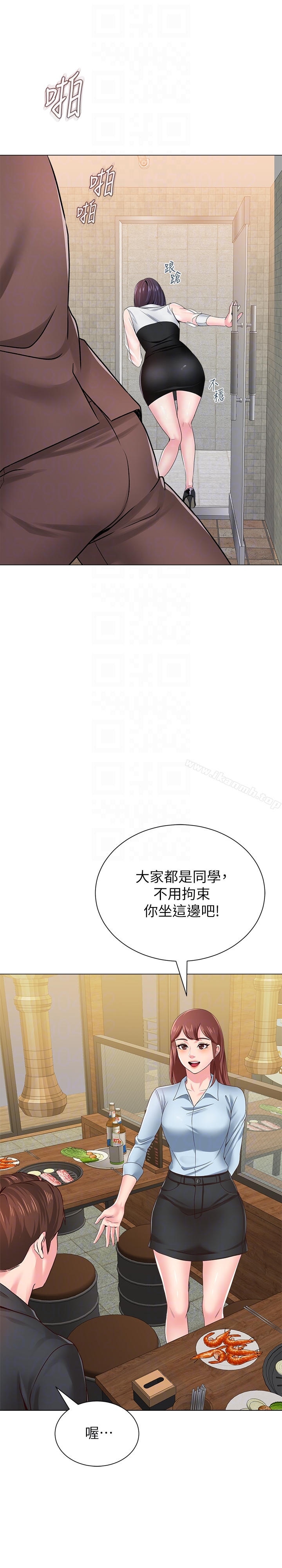 第33话-陷入险境的老师-堕落教师-Hodat , 高孙志（第35张）