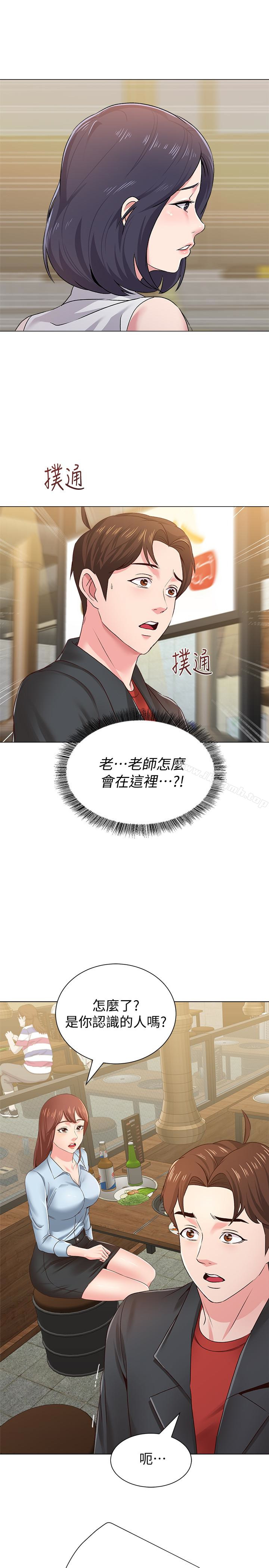 第33话-陷入险境的老师-堕落教师-Hodat , 高孙志（第37张）
