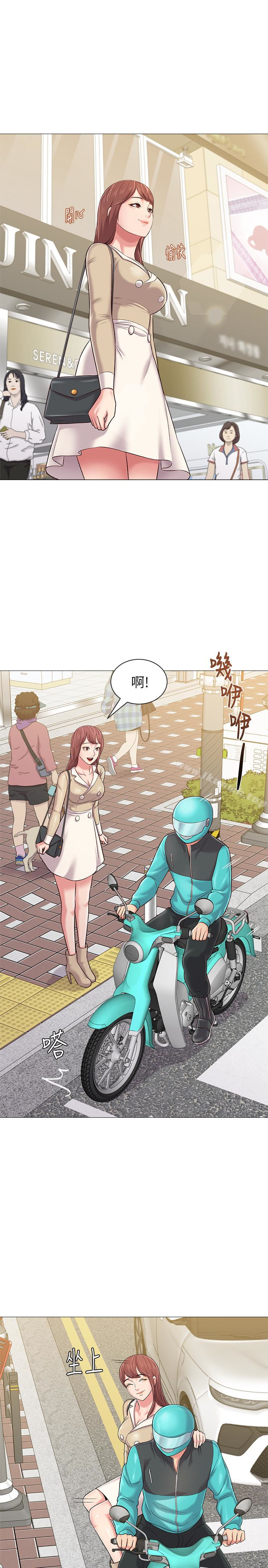 第36话-珠媛突如其来的告白-堕落教师-Hodat , 高孙志（第9张）