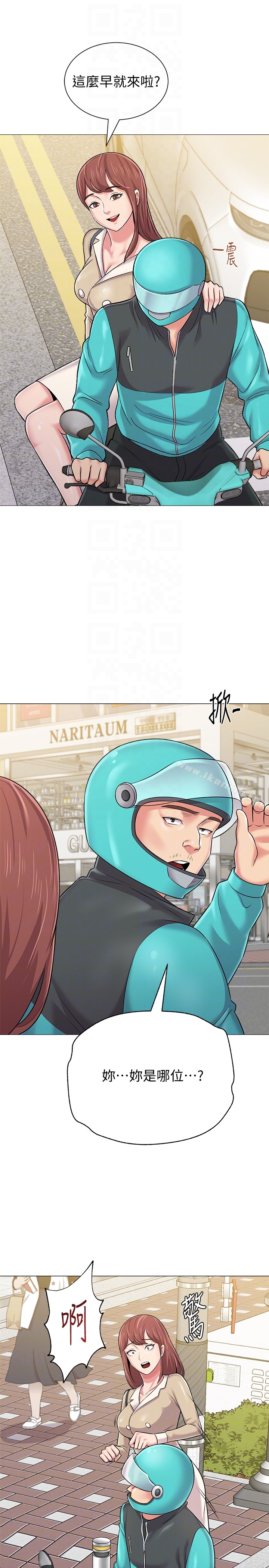 第36话-珠媛突如其来的告白-堕落教师-Hodat , 高孙志（第11张）