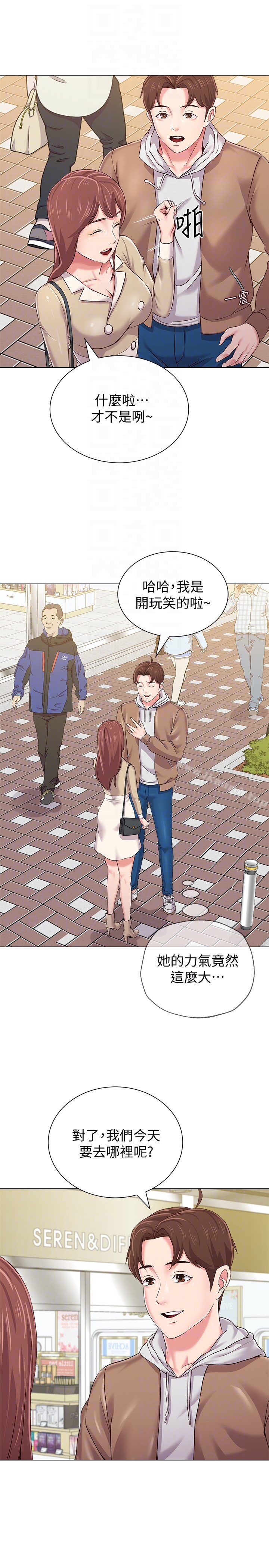 第36话-珠媛突如其来的告白-堕落教师-Hodat , 高孙志（第15张）