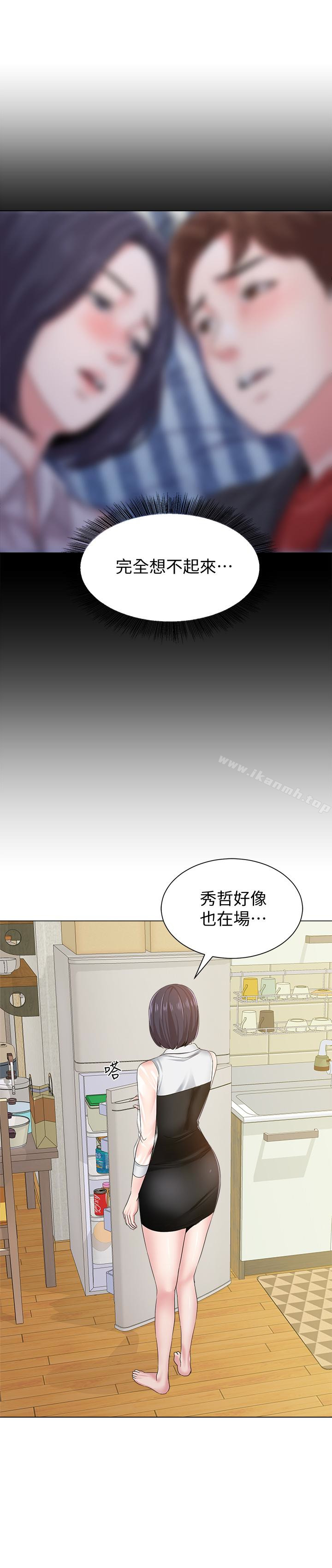 第36话-珠媛突如其来的告白-堕落教师-Hodat , 高孙志（第24张）