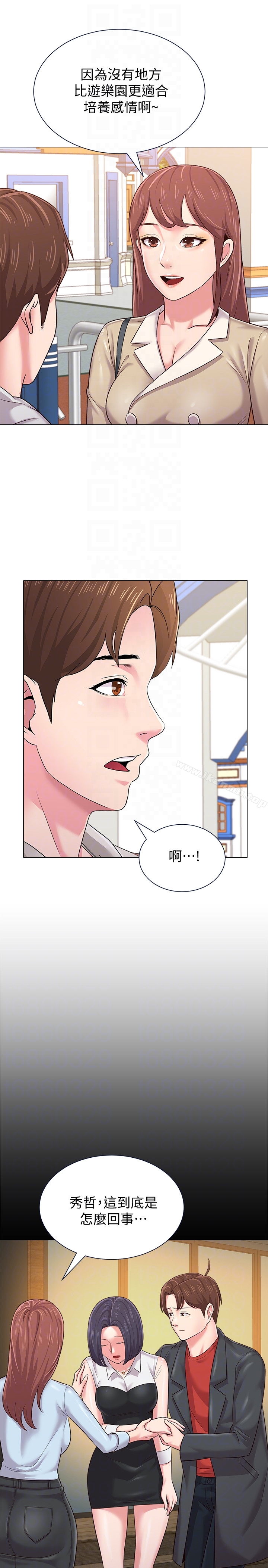 第36话-珠媛突如其来的告白-堕落教师-Hodat , 高孙志（第31张）