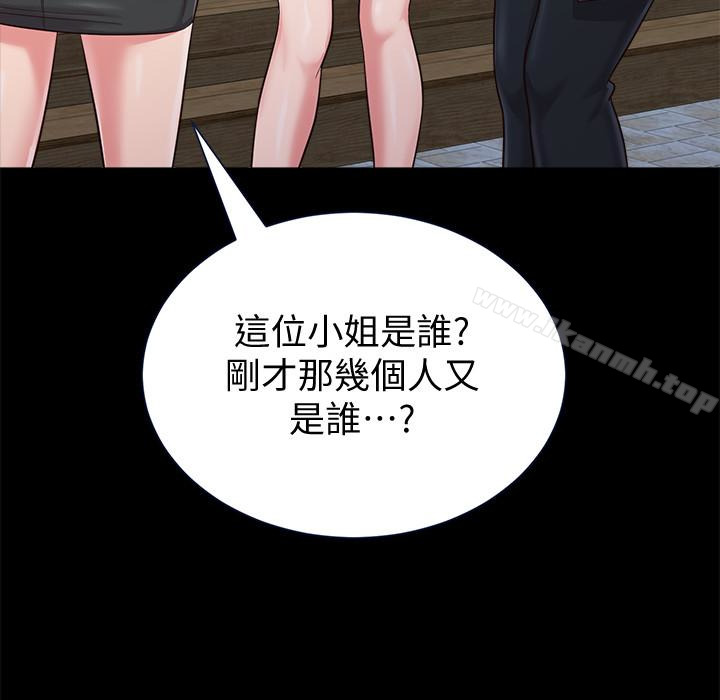 第36话-珠媛突如其来的告白-堕落教师-Hodat , 高孙志（第32张）