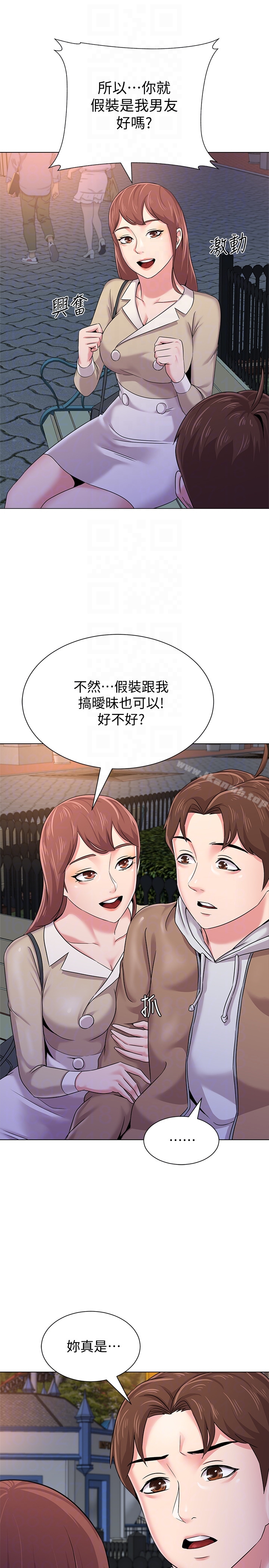 第37话-宝英的悲惨过往-堕落教师-Hodat , 高孙志（第15张）
