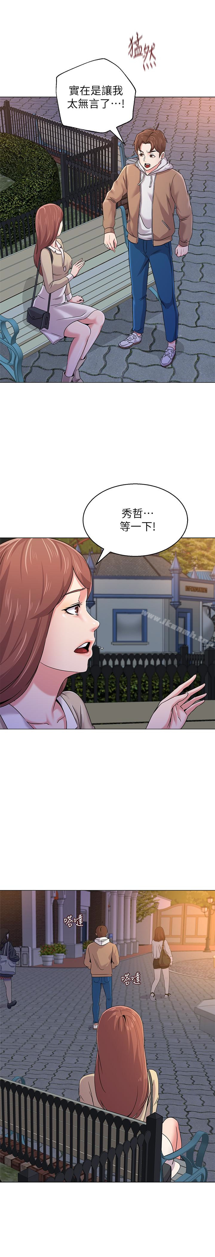 第37话-宝英的悲惨过往-堕落教师-Hodat , 高孙志（第17张）