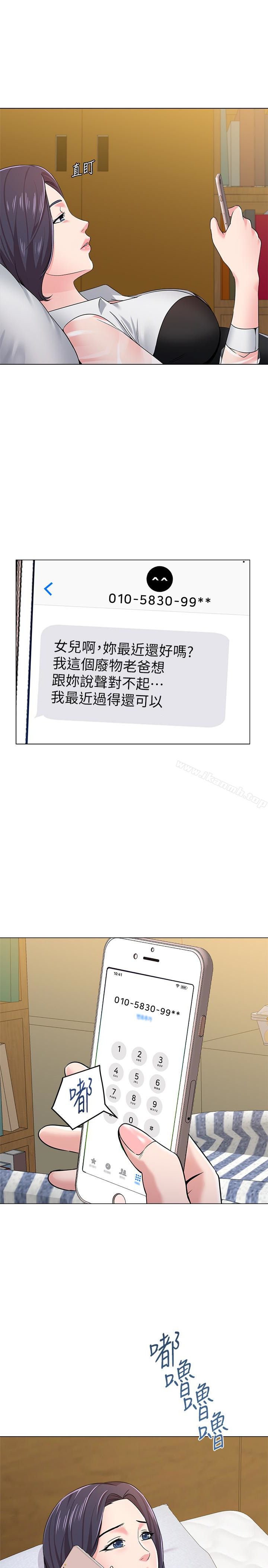 第37话-宝英的悲惨过往-堕落教师-Hodat , 高孙志（第20张）