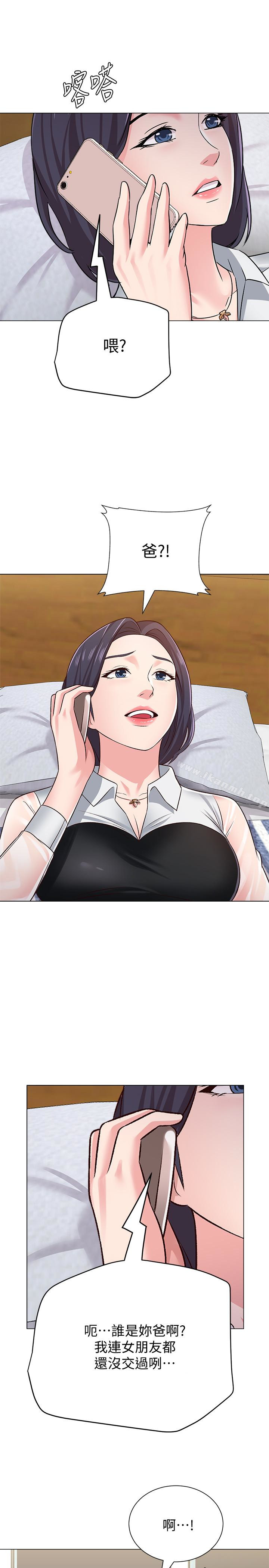 第37话-宝英的悲惨过往-堕落教师-Hodat , 高孙志（第22张）