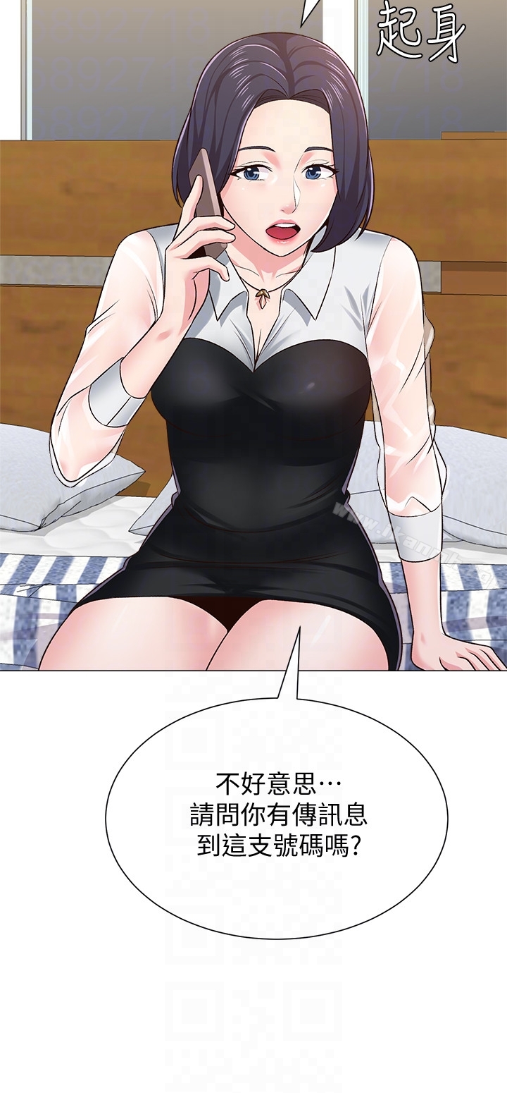 第37话-宝英的悲惨过往-堕落教师-Hodat , 高孙志（第23张）