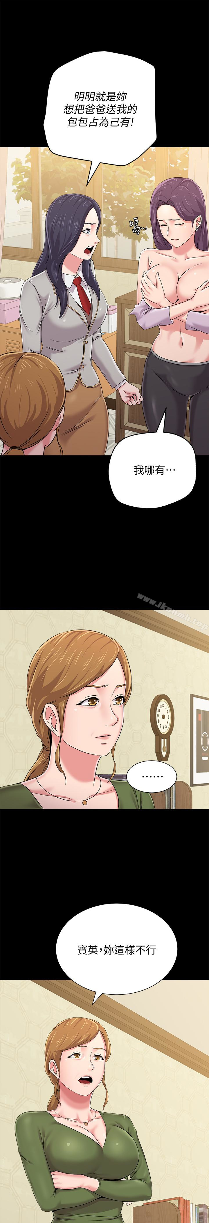 第38话-想什么想到湿成这样?-堕落教师-Hodat , 高孙志（第6张）