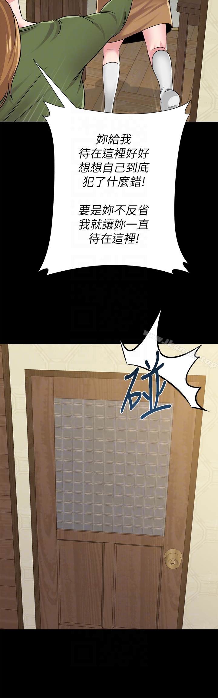 第38话-想什么想到湿成这样?-堕落教师-Hodat , 高孙志（第11张）