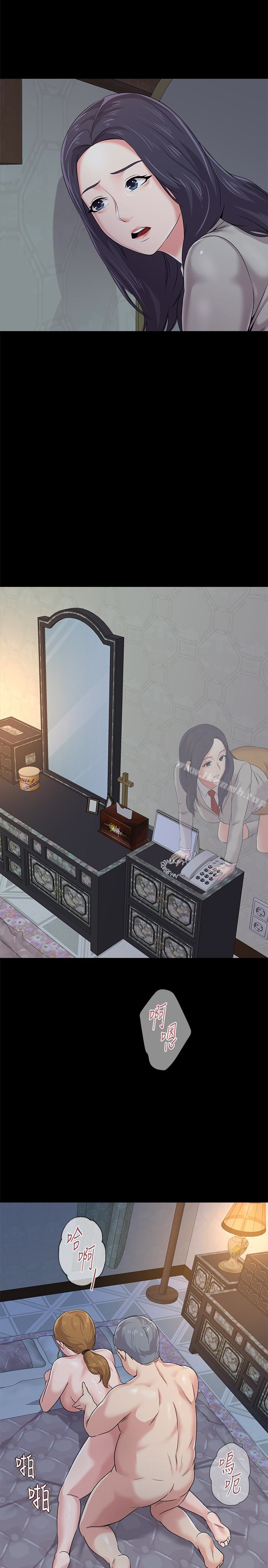 第38话-想什么想到湿成这样?-堕落教师-Hodat , 高孙志（第17张）