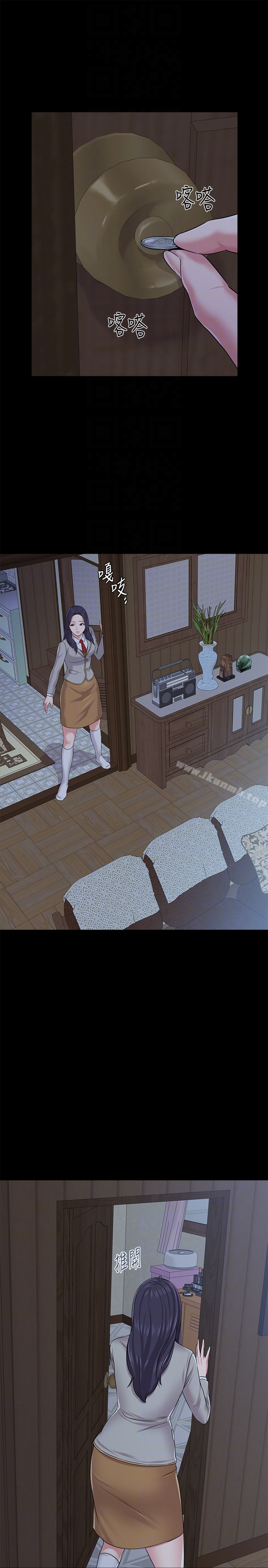 第38话-想什么想到湿成这样?-堕落教师-Hodat , 高孙志（第23张）