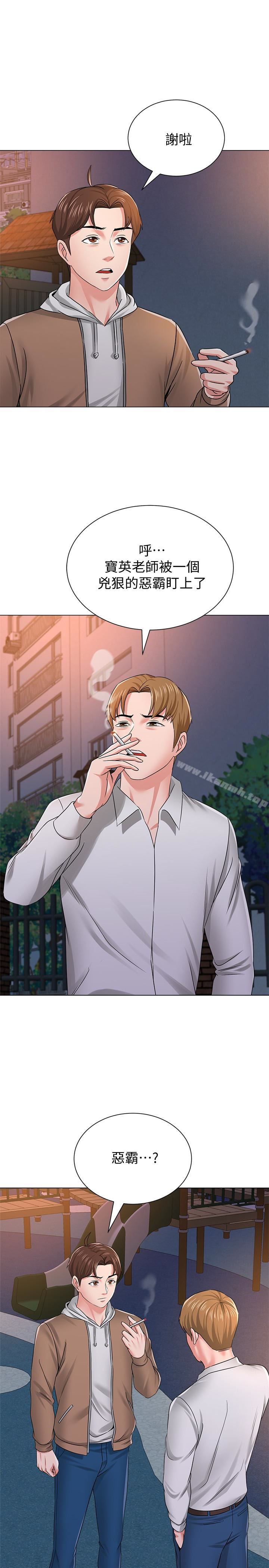 第39话-伸向宝英的魔爪-堕落教师-Hodat , 高孙志（第16张）