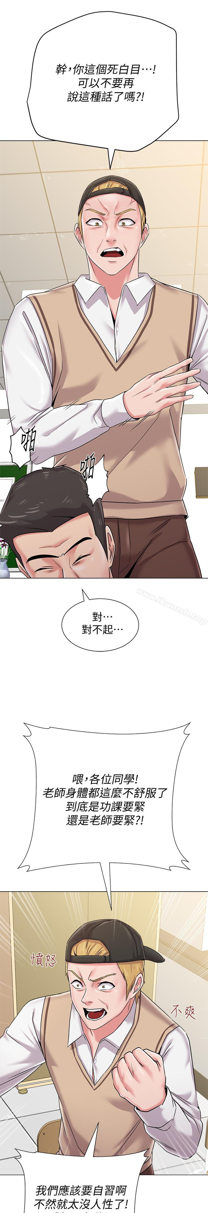 第40话-被理事长调教-堕落教师-Hodat , 高孙志（第12张）