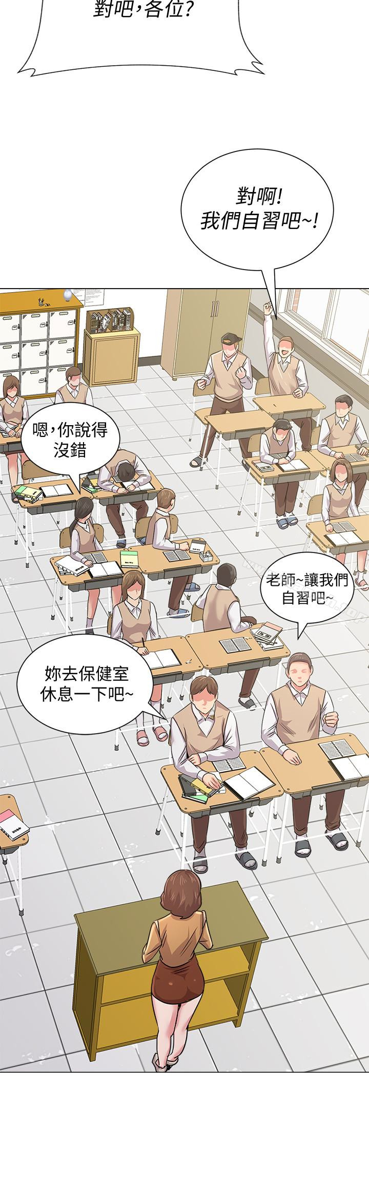 第40话-被理事长调教-堕落教师-Hodat , 高孙志（第13张）