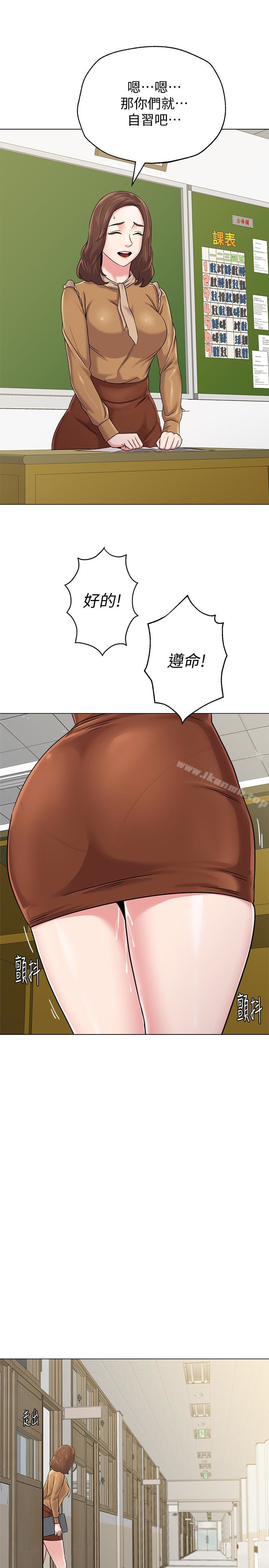 第40话-被理事长调教-堕落教师-Hodat , 高孙志（第14张）