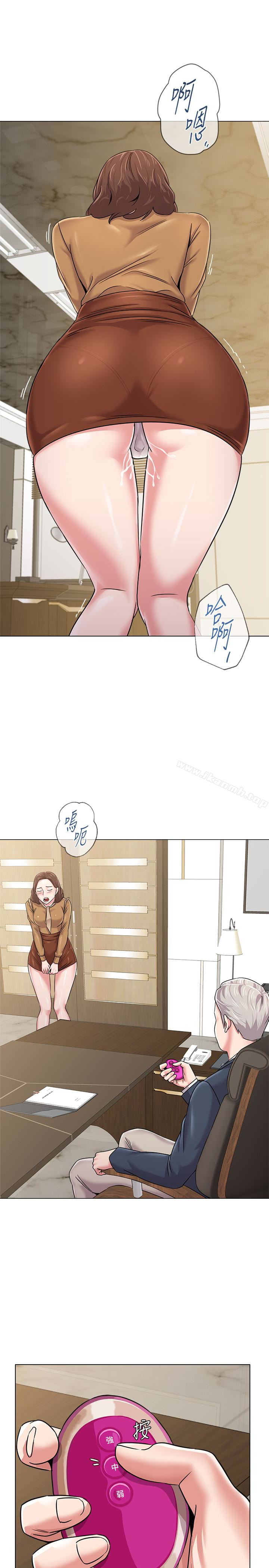 第40话-被理事长调教-堕落教师-Hodat , 高孙志（第21张）