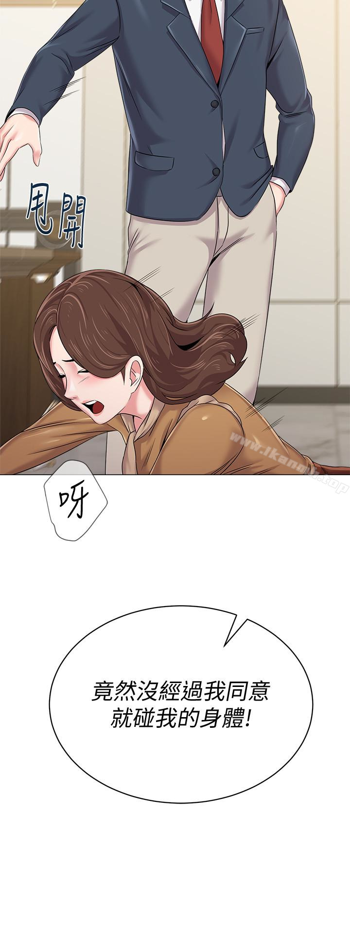 第40话-被理事长调教-堕落教师-Hodat , 高孙志（第26张）