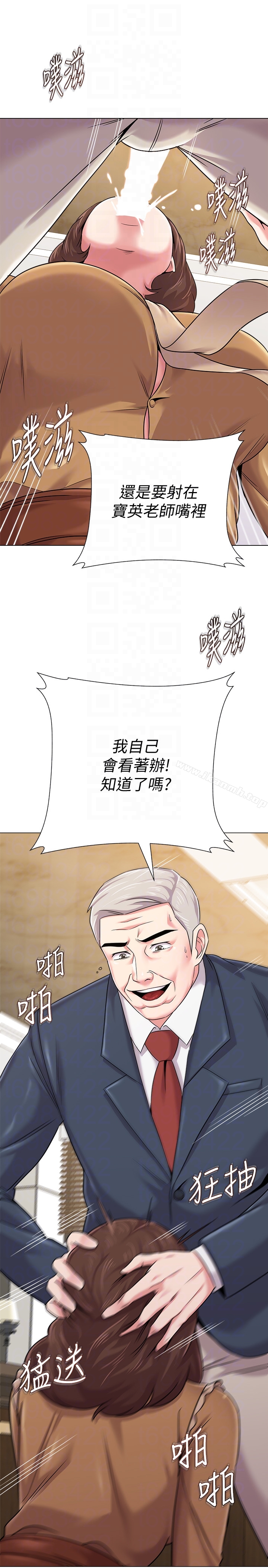 第41话-她真正喜欢的人是…-堕落教师-Hodat , 高孙志（第11张）