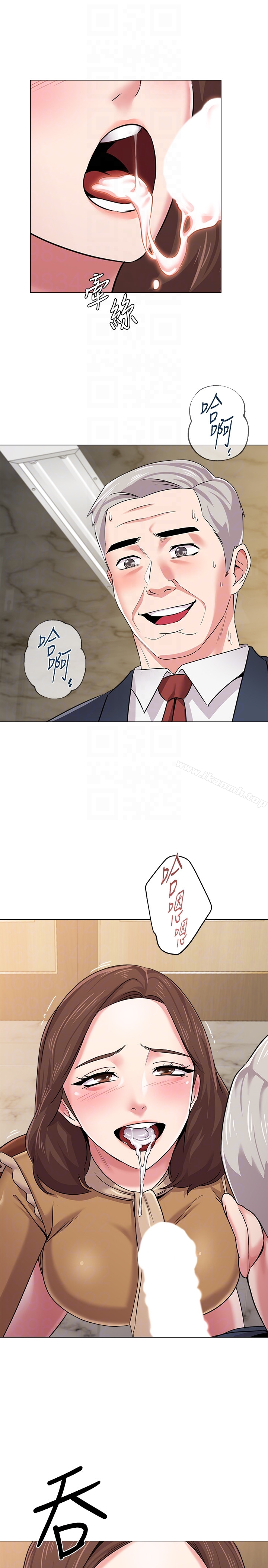 第41话-她真正喜欢的人是…-堕落教师-Hodat , 高孙志（第15张）