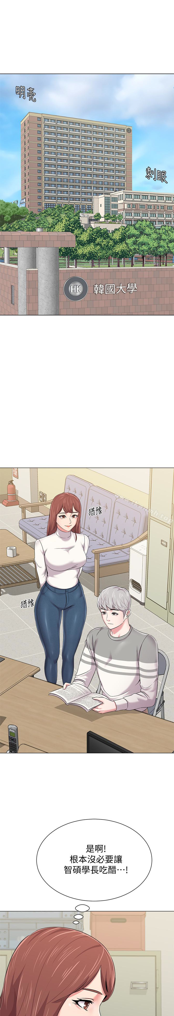第41话-她真正喜欢的人是…-堕落教师-Hodat , 高孙志（第20张）