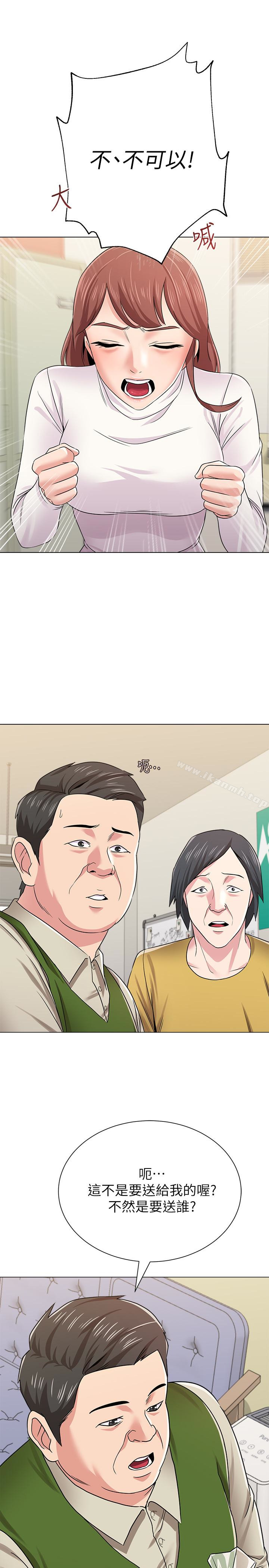 第41话-她真正喜欢的人是…-堕落教师-Hodat , 高孙志（第32张）