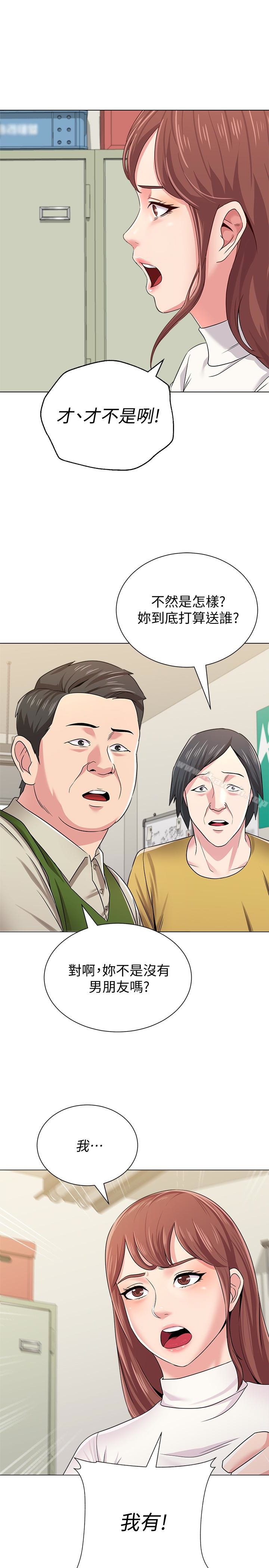 第41话-她真正喜欢的人是…-堕落教师-Hodat , 高孙志（第36张）
