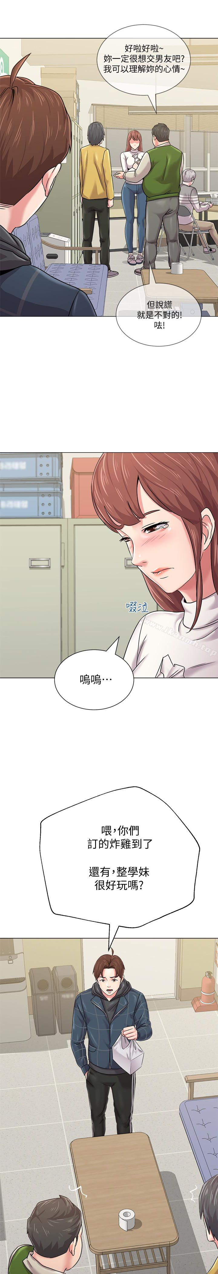 第41话-她真正喜欢的人是…-堕落教师-Hodat , 高孙志（第40张）