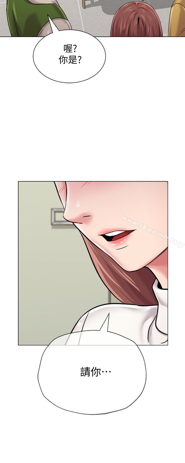 第41话-她真正喜欢的人是…-堕落教师-Hodat , 高孙志（第41张）