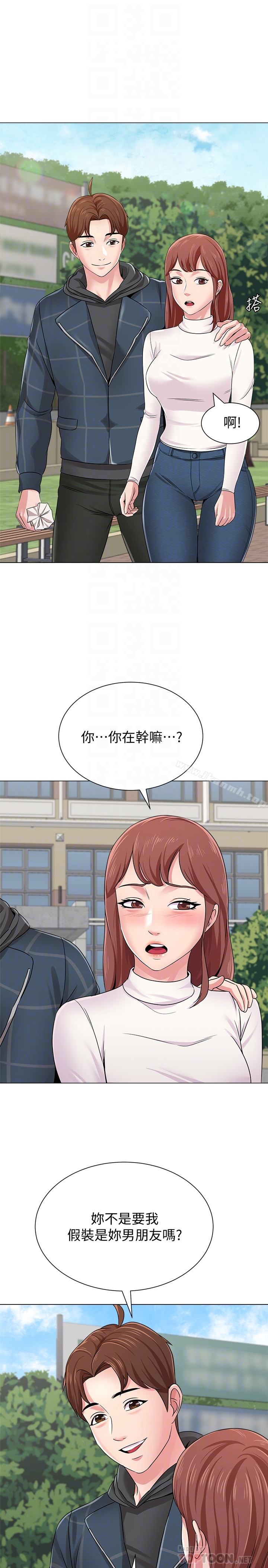 第42话-女大生可以这么淫蕩吗?-堕落教师-Hodat , 高孙志（第15张）