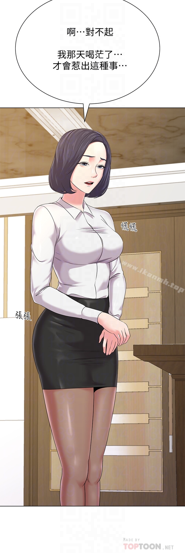 第44话-可疑的智硕学长-堕落教师-Hodat , 高孙志（第7张）