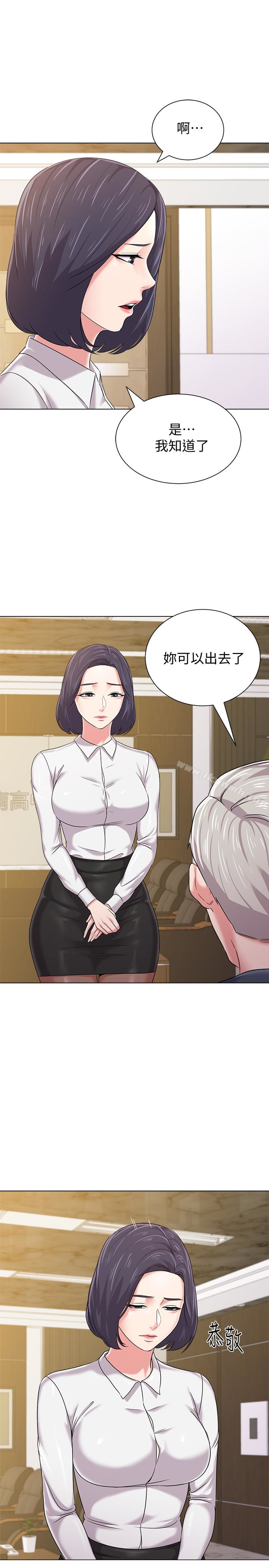 第44话-可疑的智硕学长-堕落教师-Hodat , 高孙志（第10张）