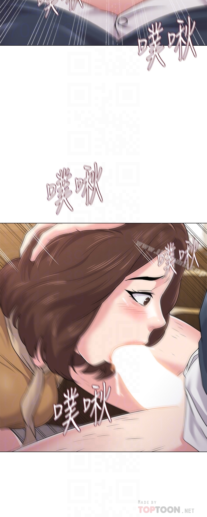 第44话-可疑的智硕学长-堕落教师-Hodat , 高孙志（第15张）